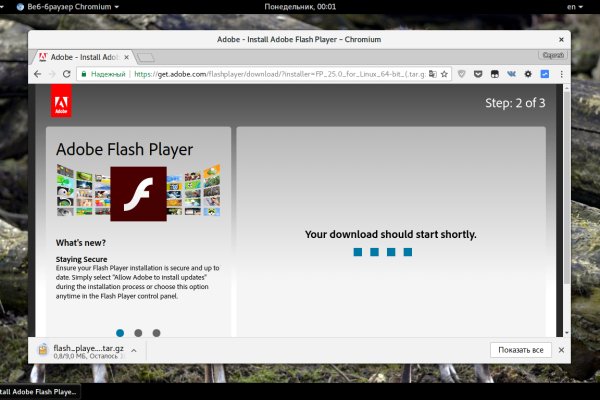 Не пришли деньги на кракен