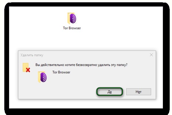 Кракен личный кабинет
