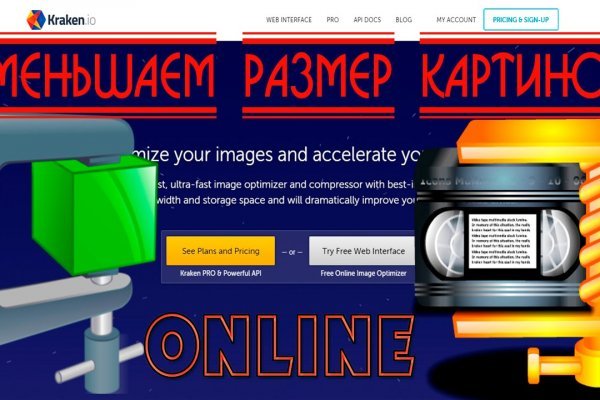 Кракен сайт kr2web