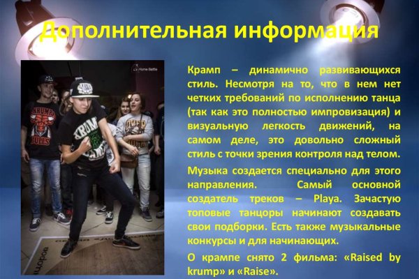 Удалился аккаунт кракен