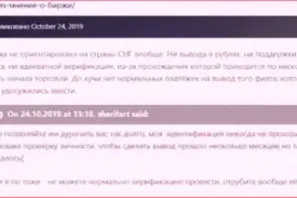 Кракен официальный сайт