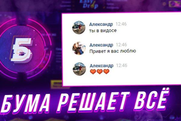 Кракен маркетплейс что там продают