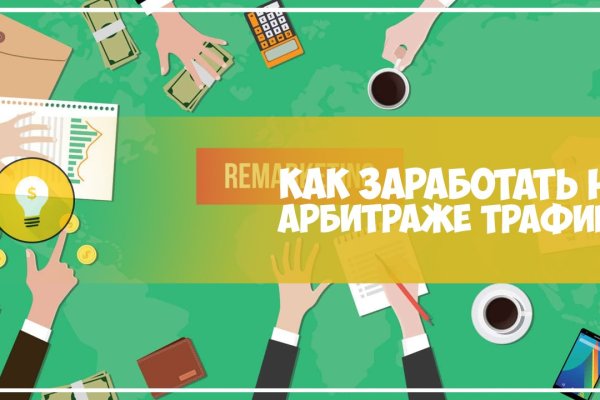 Кракен даркшоп