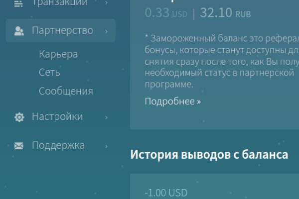 Ссылка на кракен kr2web in