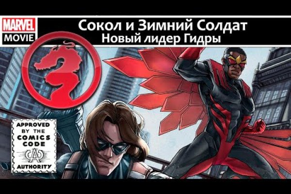 Kraken маркетплейс зеркала