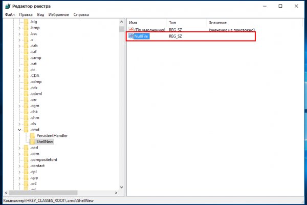 Kraken ссылка сайт kraken clear com