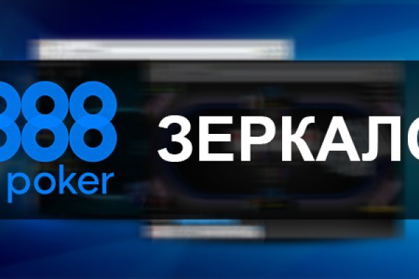 Восстановить аккаунт на кракене