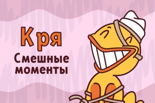 Кракен маркет kr2web in