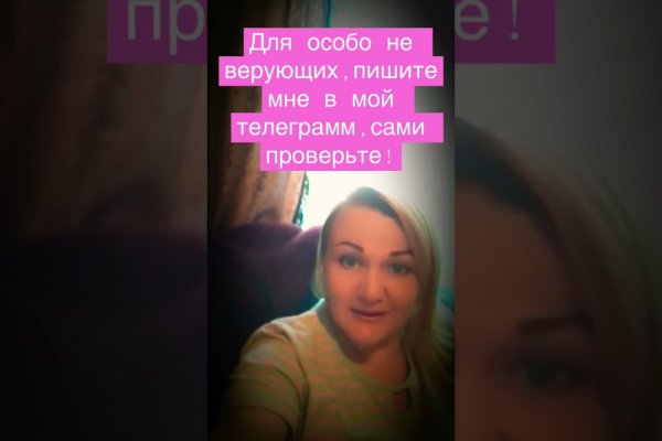 Kraken маркетплейс зеркала