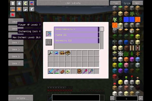 Новый адрес кракен