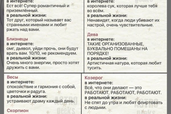 Пользователь не найден кракен даркнет