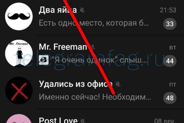 Актуальное зеркало на кракен