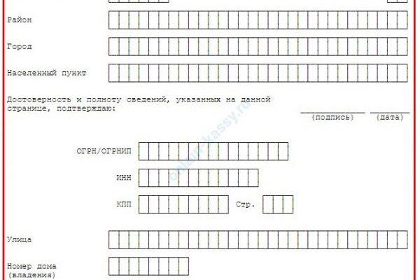 Зайти на кракен через браузер
