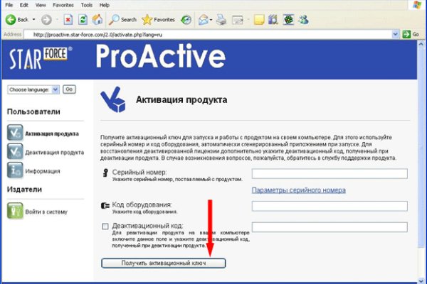 Через какой браузер заходить на кракен