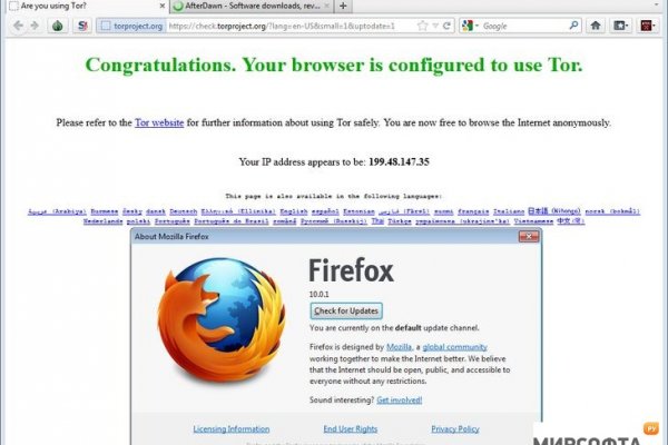 Kraken 16at сайт