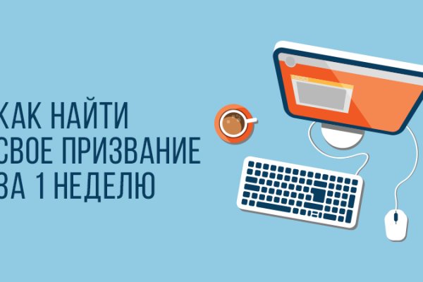 Кракен сайт для наркоманов