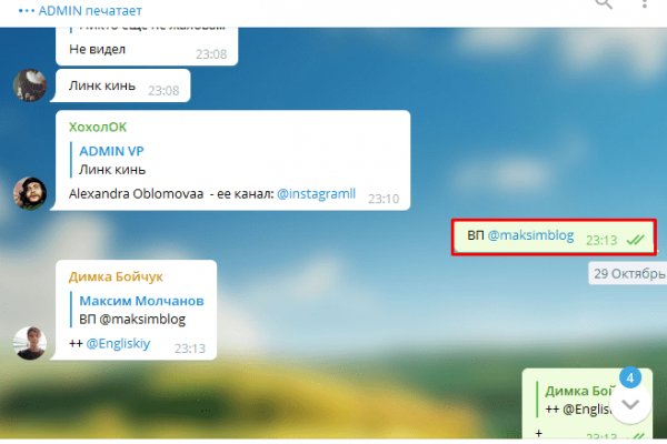Как зайти на кракен через тор браузер