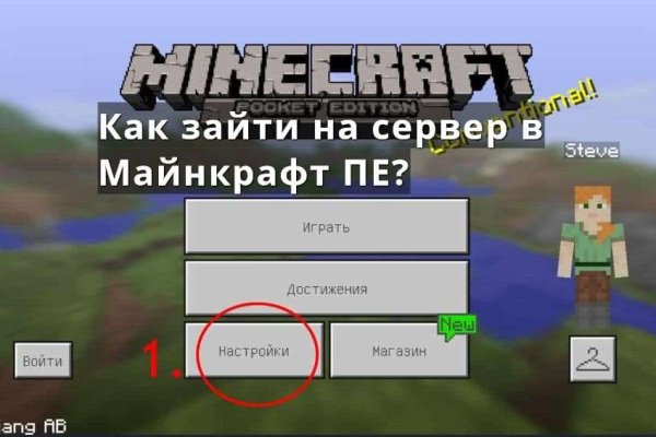Магазин кракен даркнететамбов