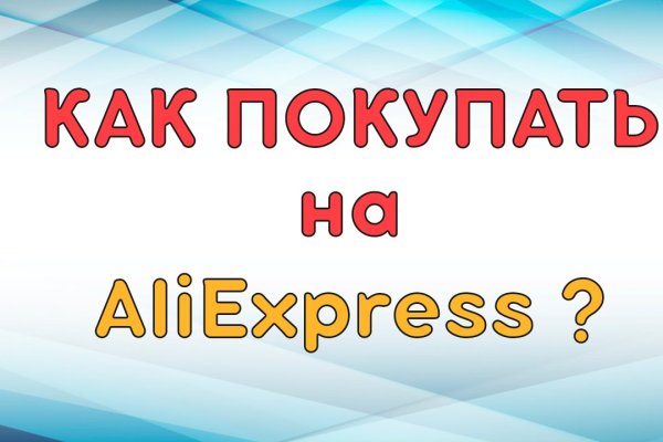 Kraken магазин интернет