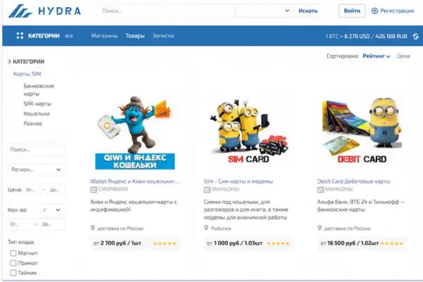 Зарегистрироваться на сайте кракен