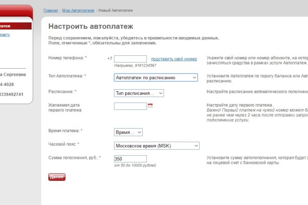 Кракен купить порошок krk market com