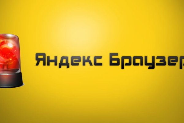 Kraken зеркало