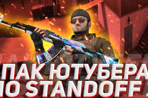 Ссылка на кракен официальный