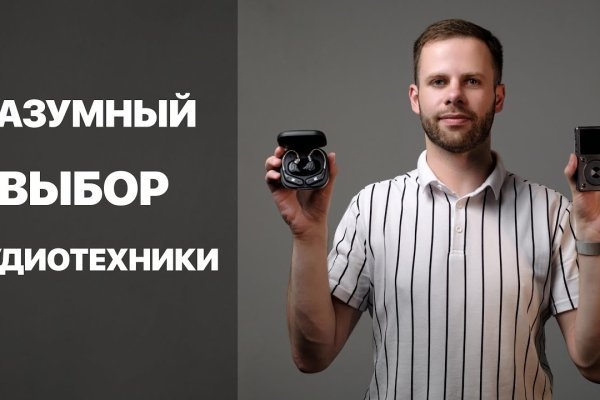 Кракен лучший маркетплейс