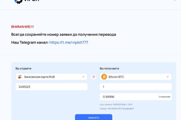 Кракен невозможно зарегистрировать пользователя