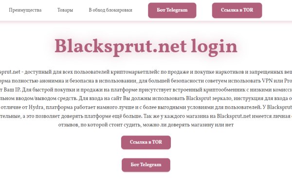Найти ссылку на кракен