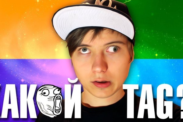 Мега кракен