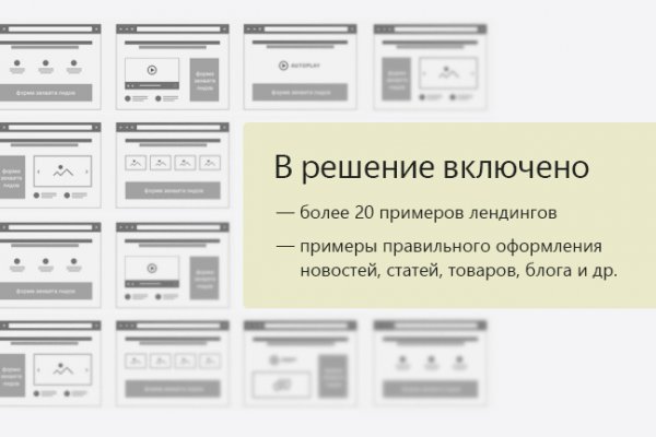 Даркмаркет кракен