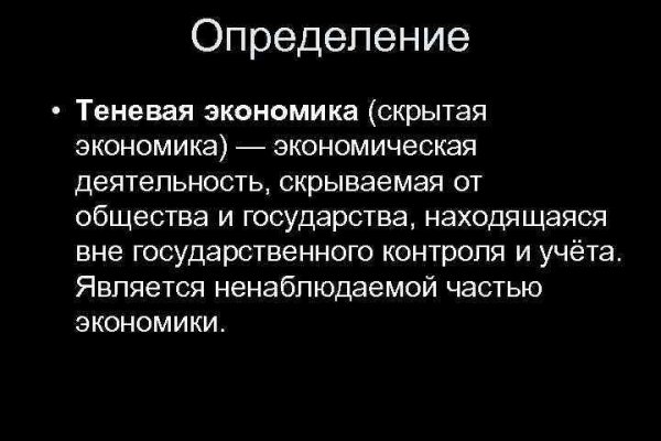 Кракен сайт ссылки актуальные