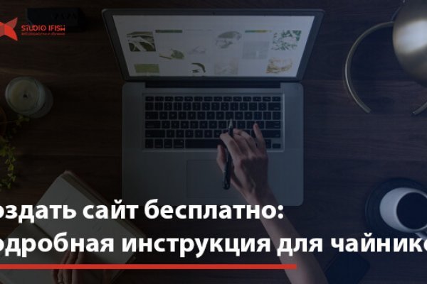 Кракен короткая ссылка