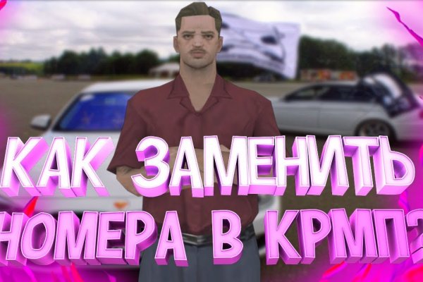 Кракен сайт регистрация