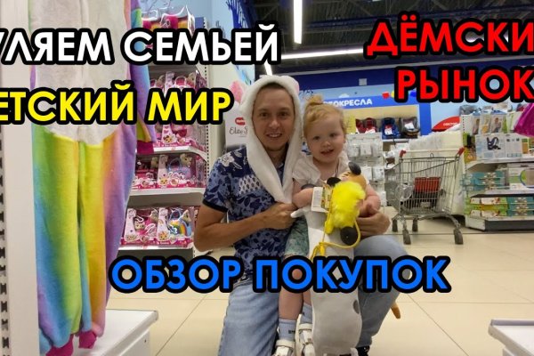 Ссылка на кракен в тор