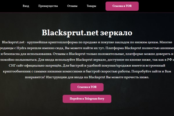 Кракен не работает
