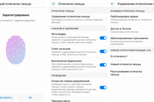 Кракен не работает тор