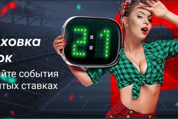 Kraken 14at сайт