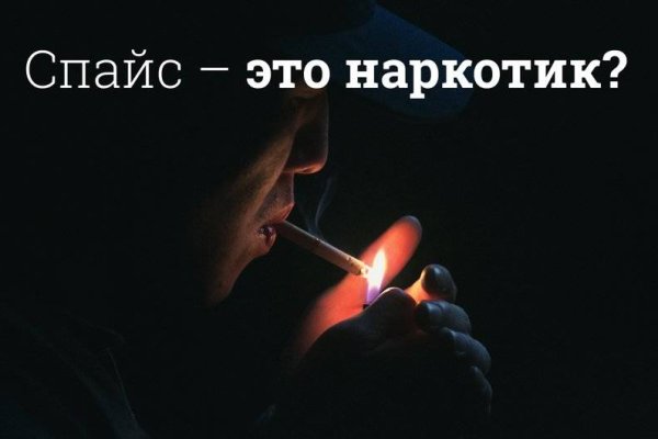Кракен нар шоп