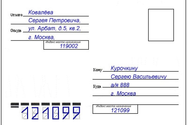 Кракен пользователь не найден что