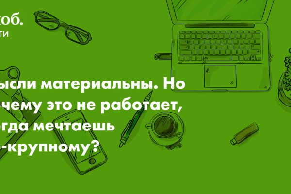 Kraken рынок