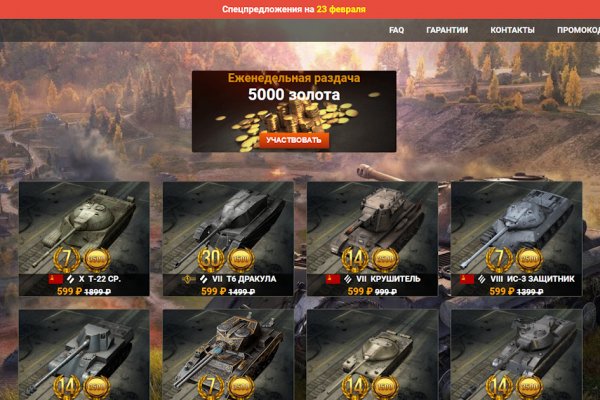 Как попасть на кракен