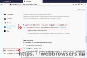 Рабочий кракен